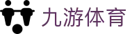 九游网页版登录入口-九游（中国）